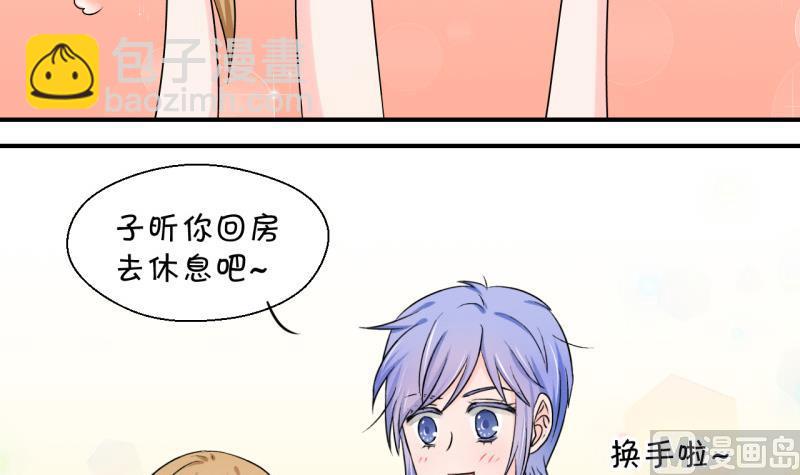 第91话 留下一起过年 1-第91话