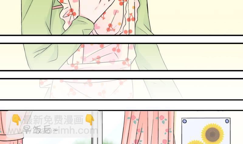 第91话 留下一起过年 1-第91话