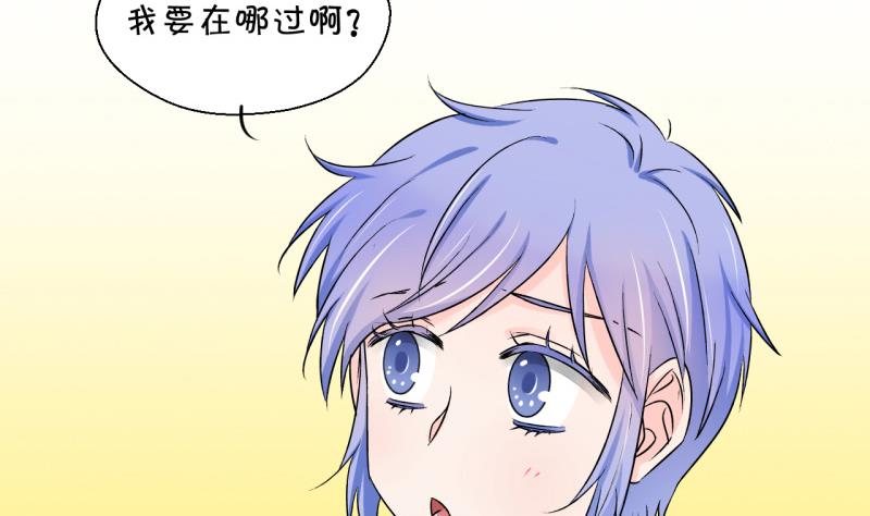 第91话 留下一起过年 1-第91话
