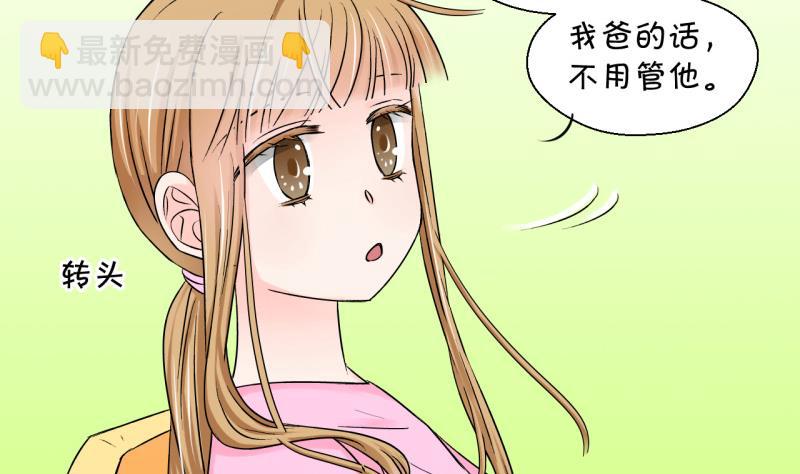 第91话 留下一起过年 1-第91话