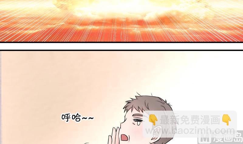 第91话 留下一起过年 1-第91话