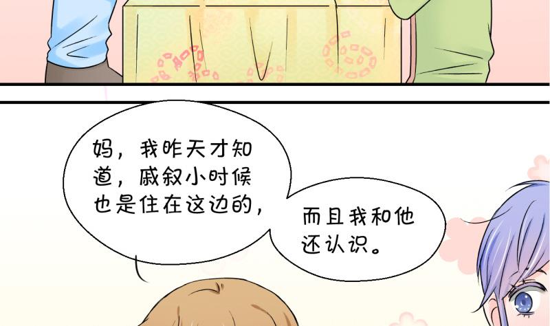 第91话 留下一起过年 1-第91话