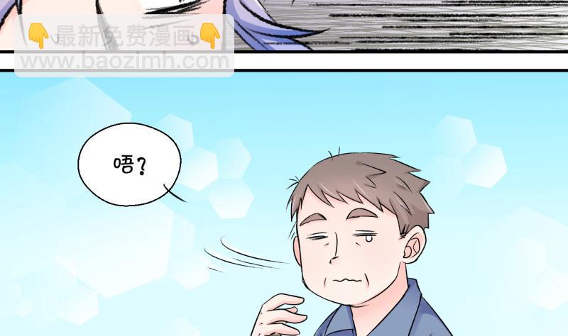 第91话 留下一起过年 1-第91话