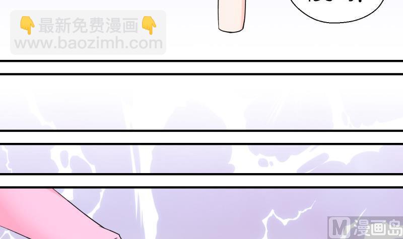 第91话 留下一起过年 1-第91话