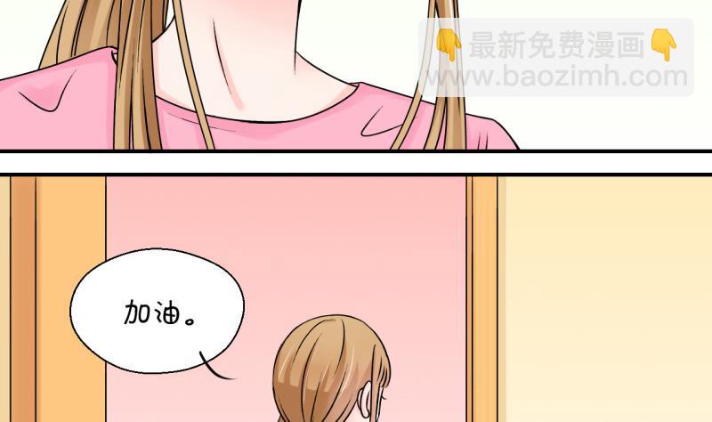 第93话 刘悦月的猛药 1-第93话
