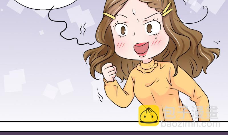 第93话 刘悦月的猛药 1-第93话