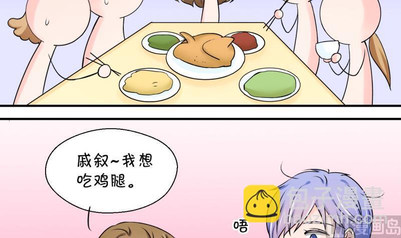 第93话 刘悦月的猛药 1-第93话