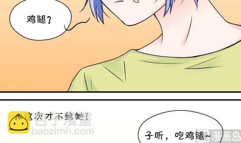 第93话 刘悦月的猛药 1-第93话