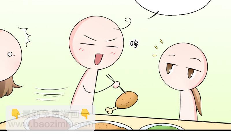 第93话 刘悦月的猛药 1-第93话