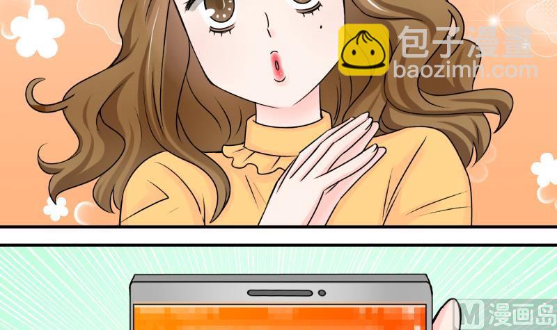 第93话 刘悦月的猛药 1-第93话