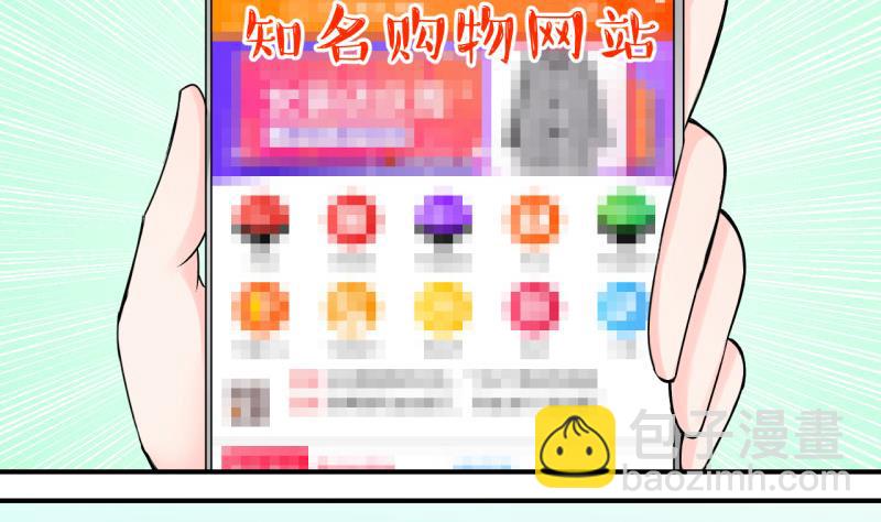 第93话 刘悦月的猛药 1-第93话