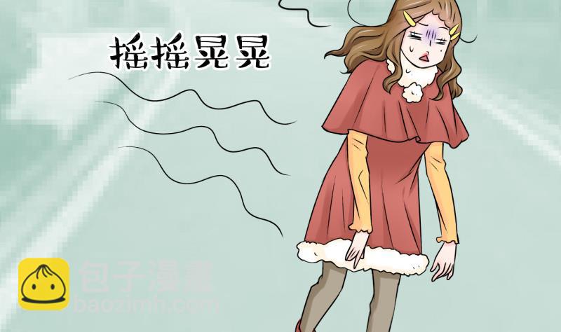 第93话 刘悦月的猛药 1-第93话