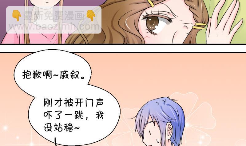 第93话 刘悦月的猛药 1-第93话