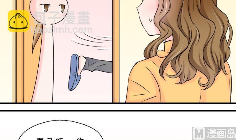 第93话 刘悦月的猛药 1-第93话
