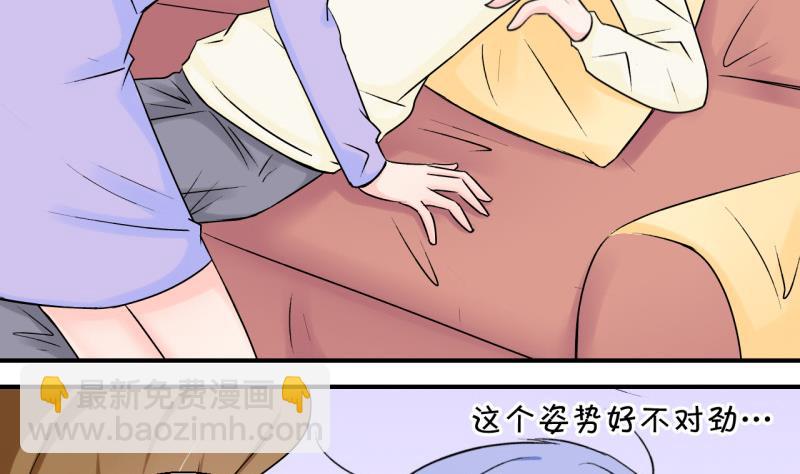 第95话 不能亵渎戚叙 1-第95话