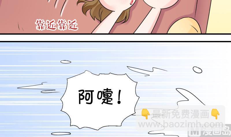 第95话 不能亵渎戚叙 1-第95话