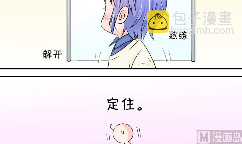 第95话 不能亵渎戚叙 1-第95话