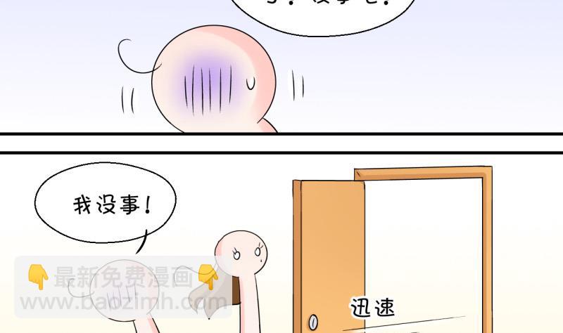 第95话 不能亵渎戚叙 1-第95话