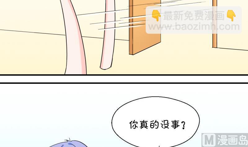 第95话 不能亵渎戚叙 1-第95话
