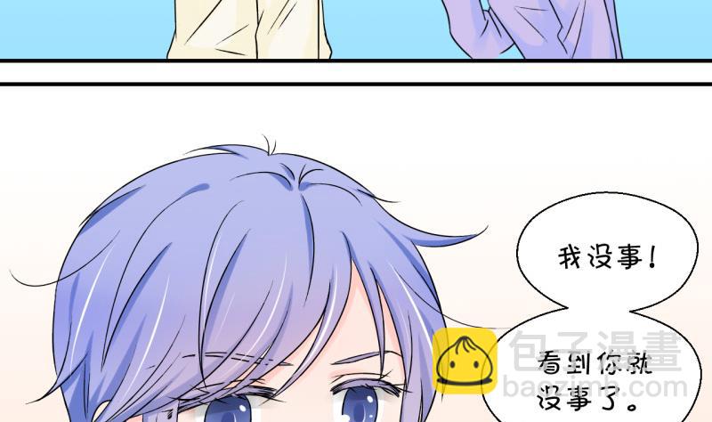 第95话 不能亵渎戚叙 1-第95话