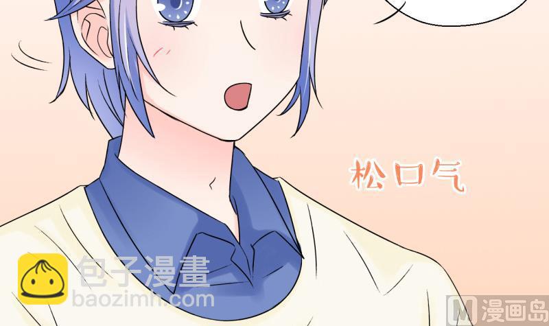 第95话 不能亵渎戚叙 1-第95话