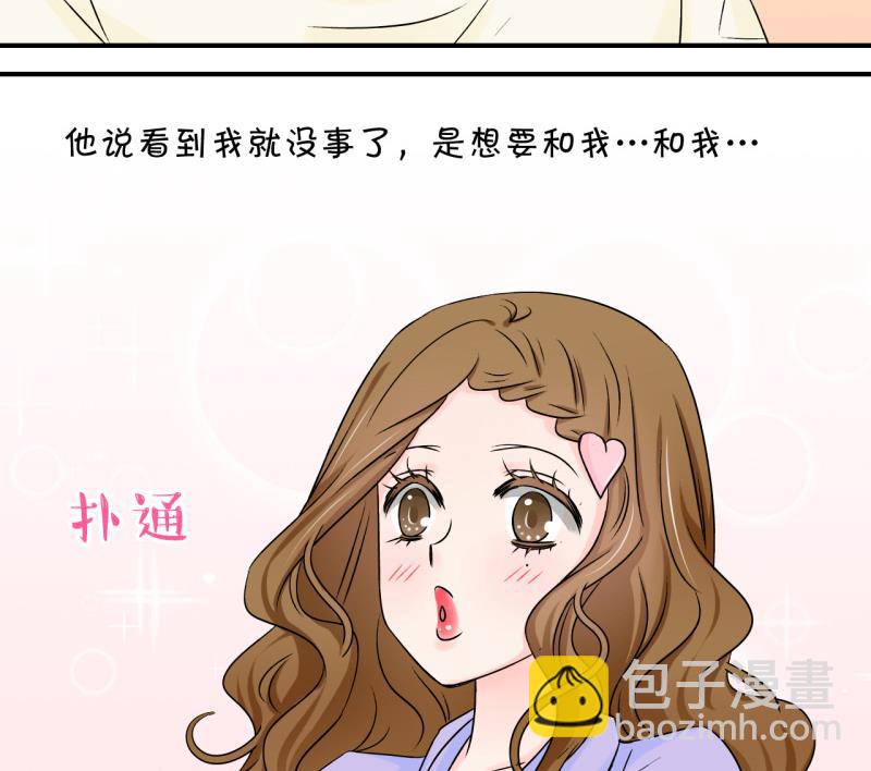 第95话 不能亵渎戚叙 1-第95话