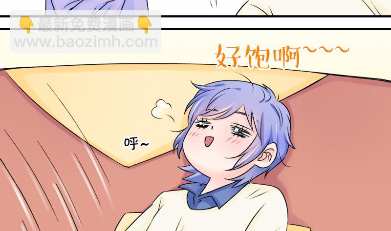 第95话 不能亵渎戚叙 1-第95话