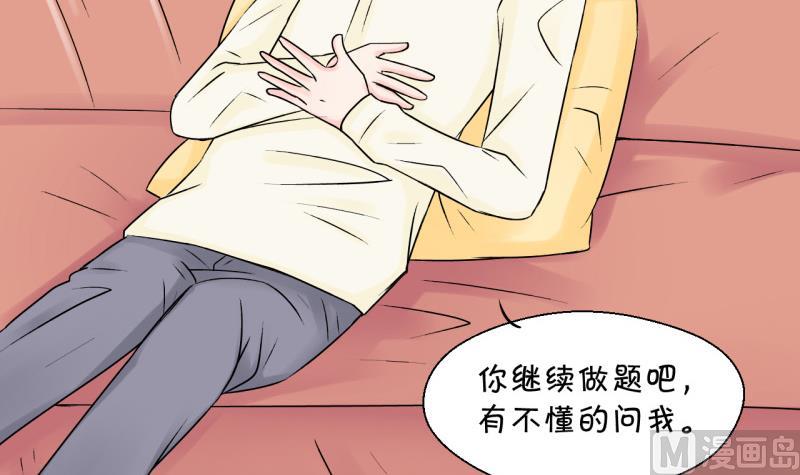 第95话 不能亵渎戚叙 1-第95话