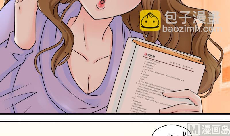 第95话 不能亵渎戚叙 1-第95话