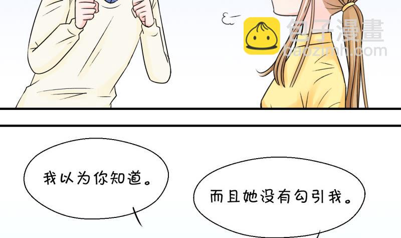 第97话 女主她生病了 1-第97话
