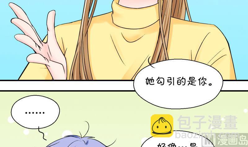 第97话 女主她生病了 1-第97话