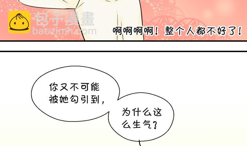 第97话 女主她生病了 1-第97话