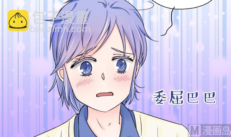 第97话 女主她生病了 1-第97话