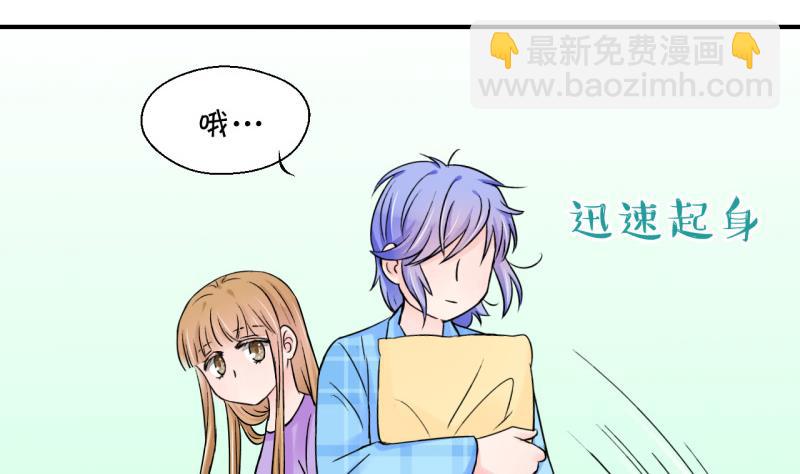 第99话 女主她生病了 3-第99话