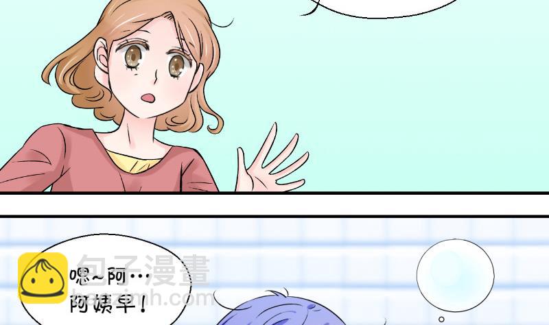 第99话 女主她生病了 3-第99话