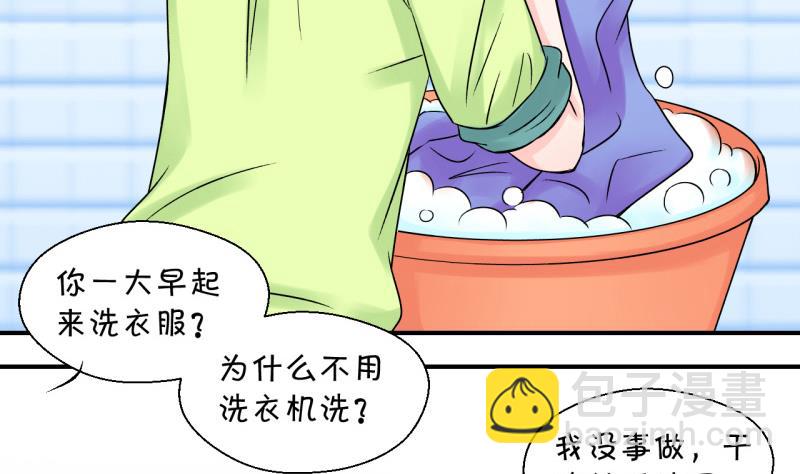 第99话 女主她生病了 3-第99话