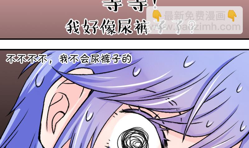 第99话 女主她生病了 3-第99话