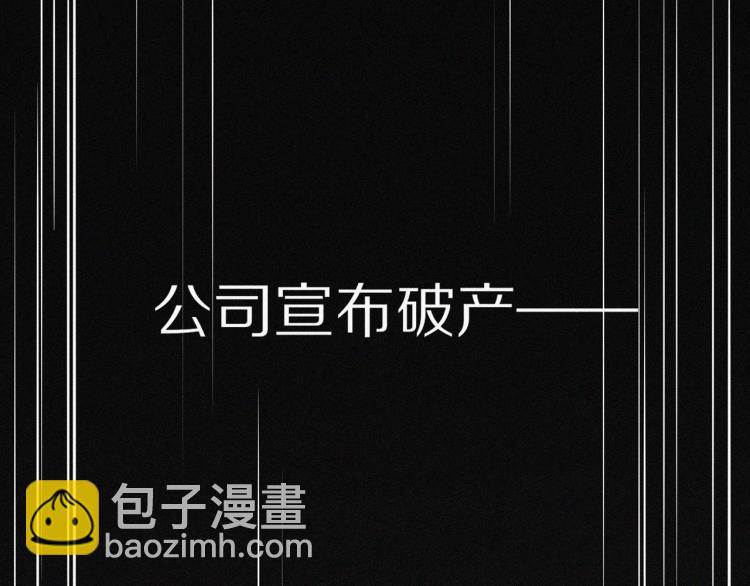 第1话 奇怪的变化(1/6)-第1话