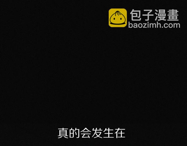 第1话 奇怪的变化(1/6)-第1话