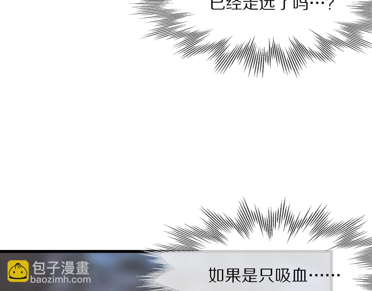 第11话 雨夜怪客(1/3)-第11话