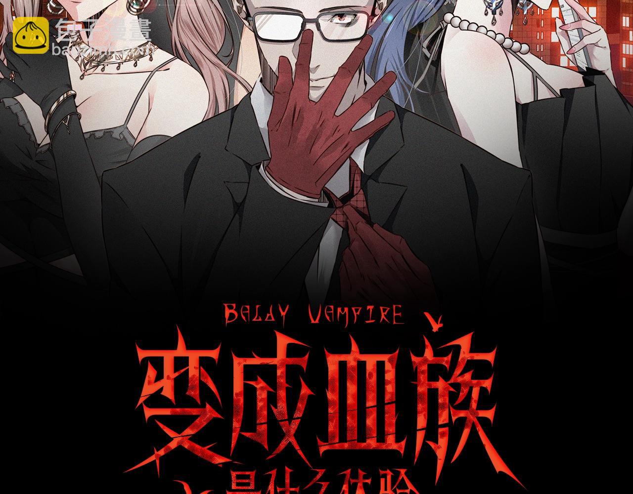 第11话 雨夜怪客(1/3)-第11话