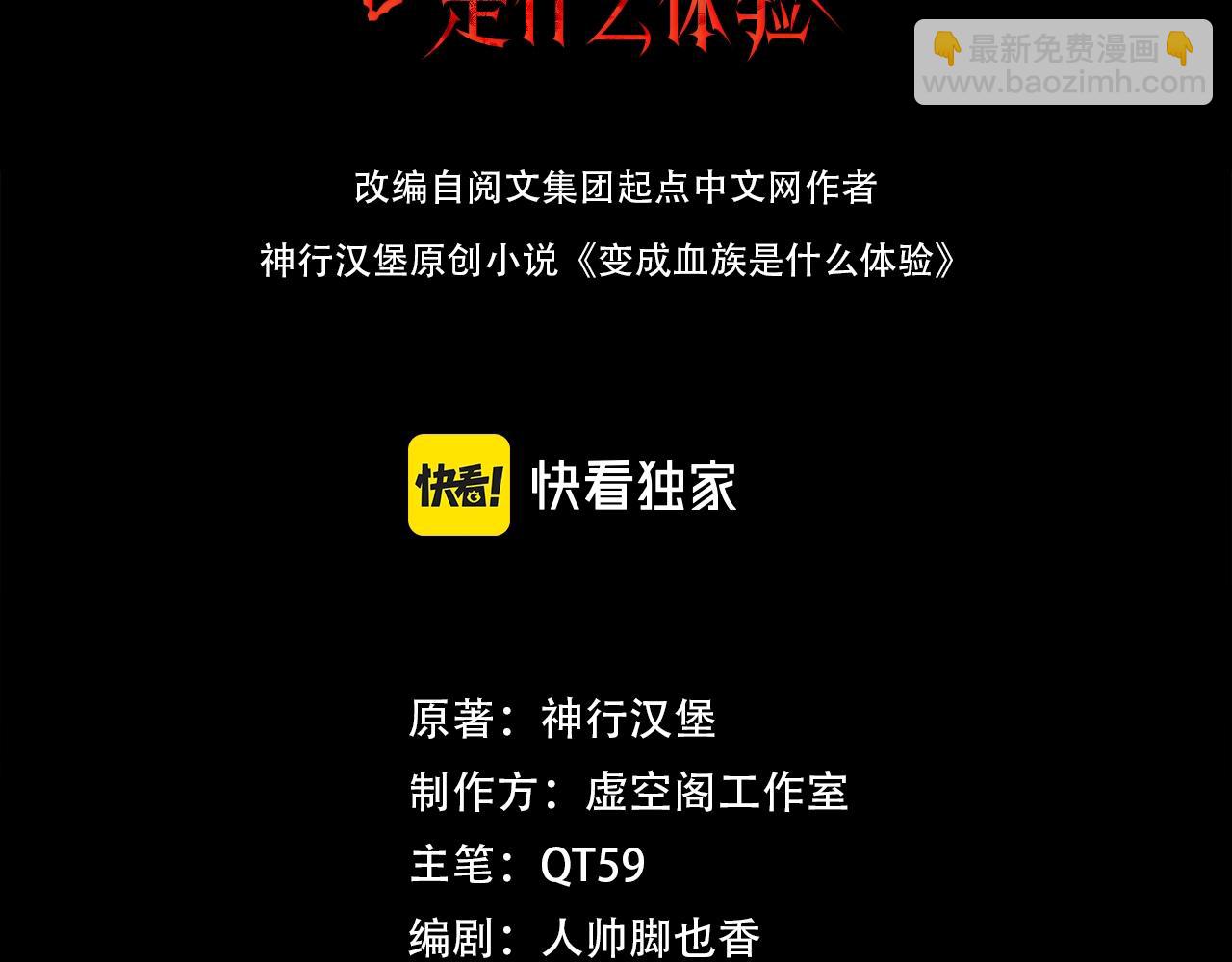 第11话 雨夜怪客(1/3)-第11话