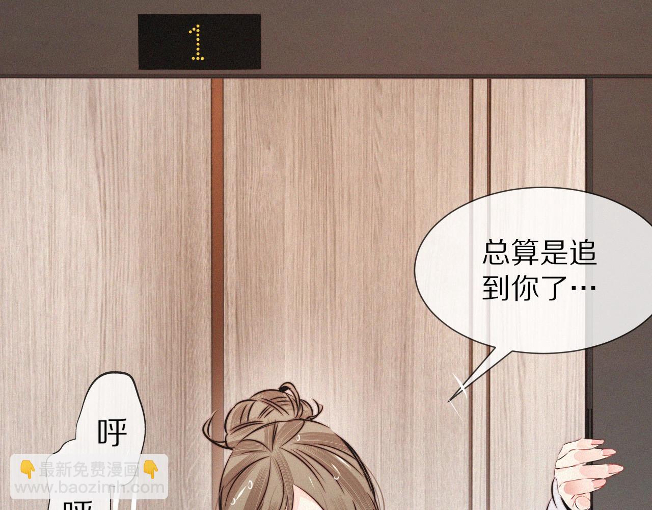 第11话 雨夜怪客(1/3)-第11话