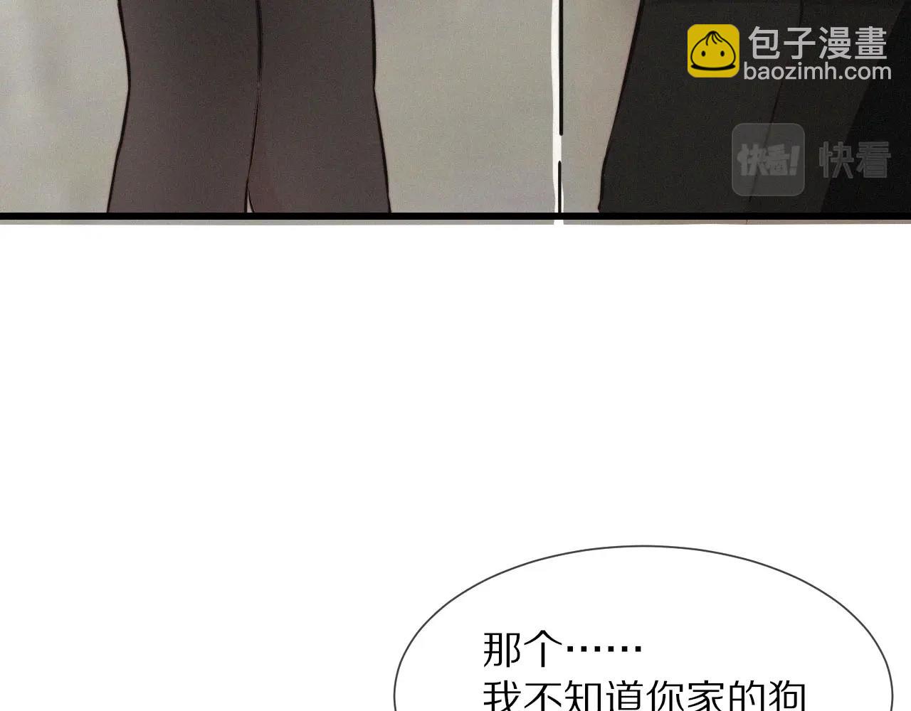 第11话 雨夜怪客(1/3)-第11话
