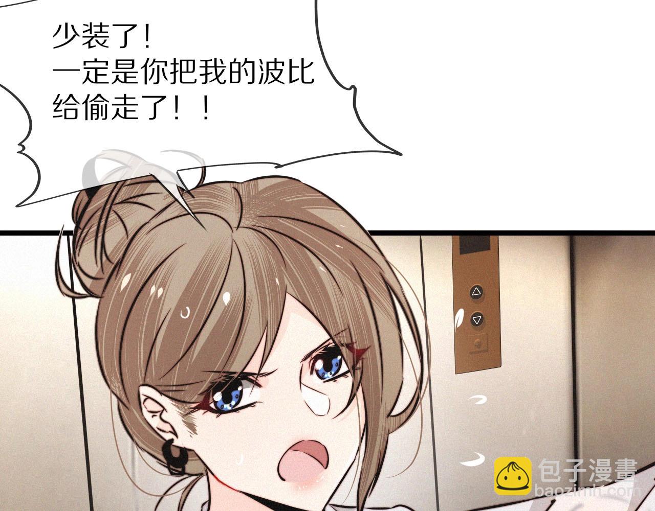 第11话 雨夜怪客(1/3)-第11话