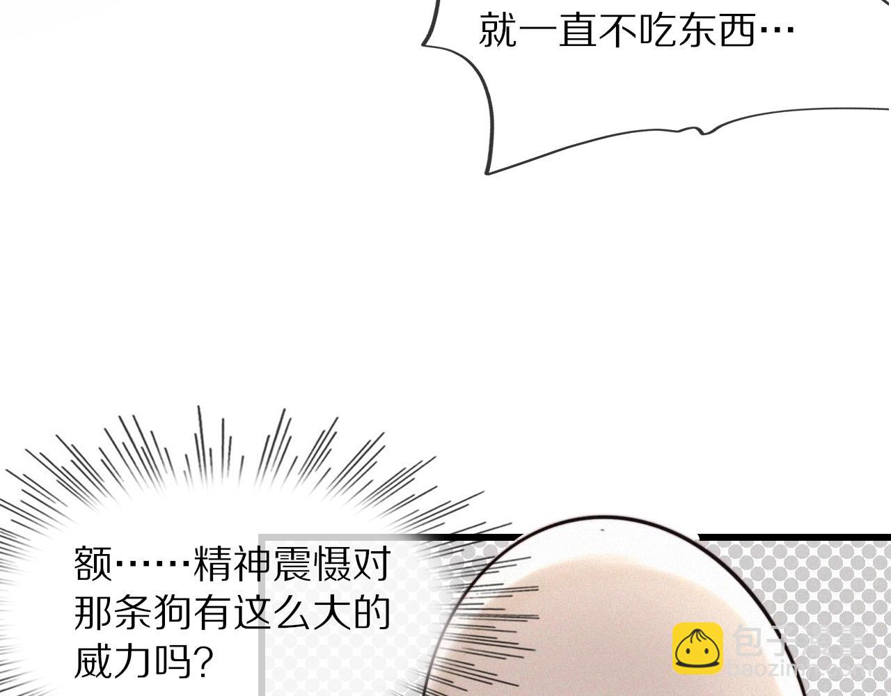 第11话 雨夜怪客(1/3)-第11话