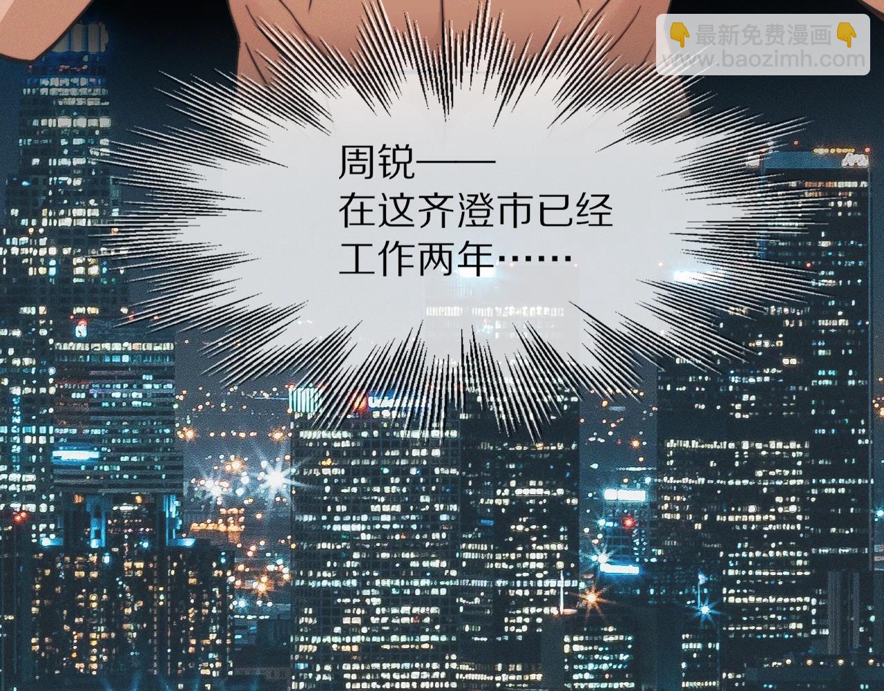 第100话 飞向天空(1/3)-第101话