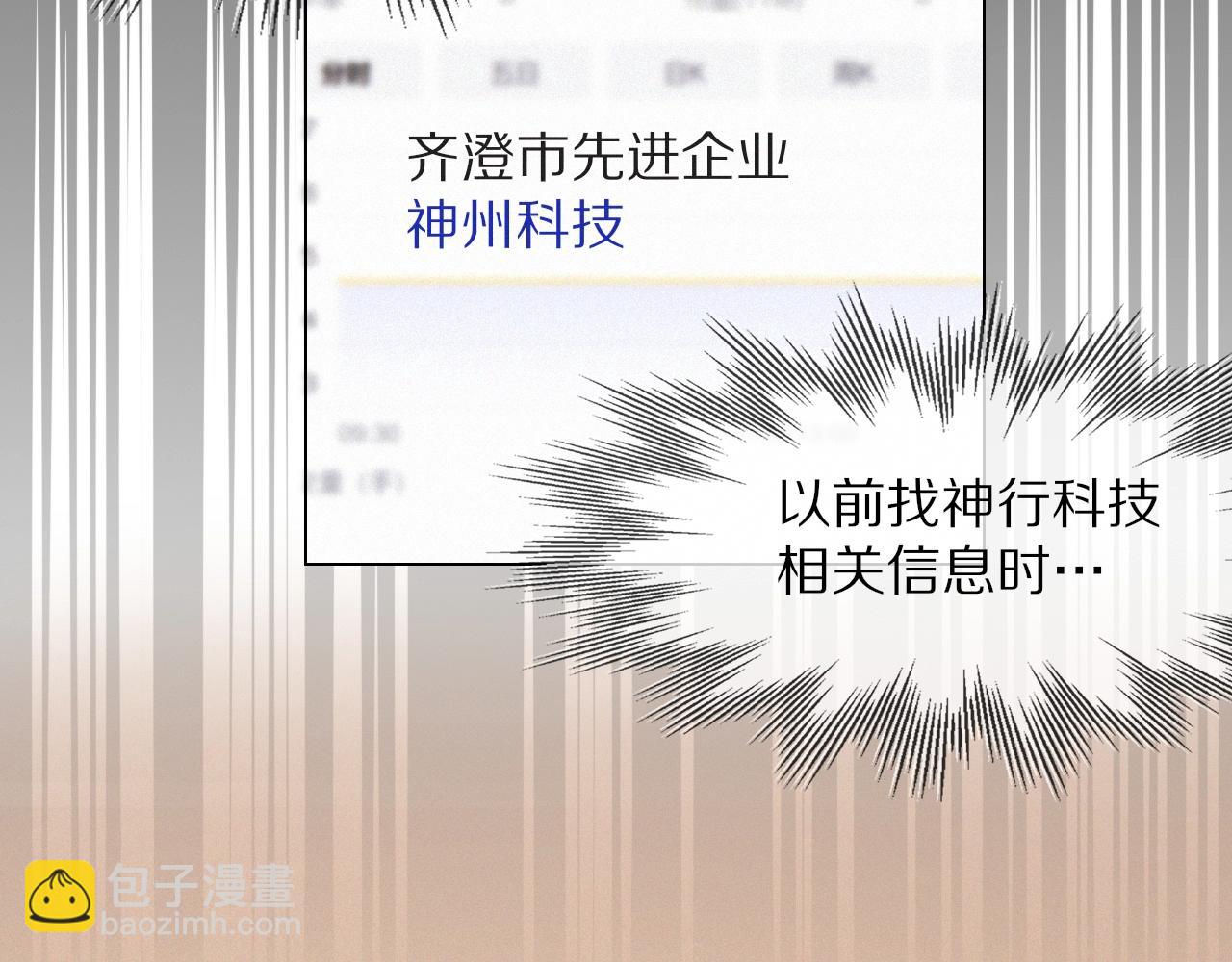 第100话 飞向天空(1/3)-第101话