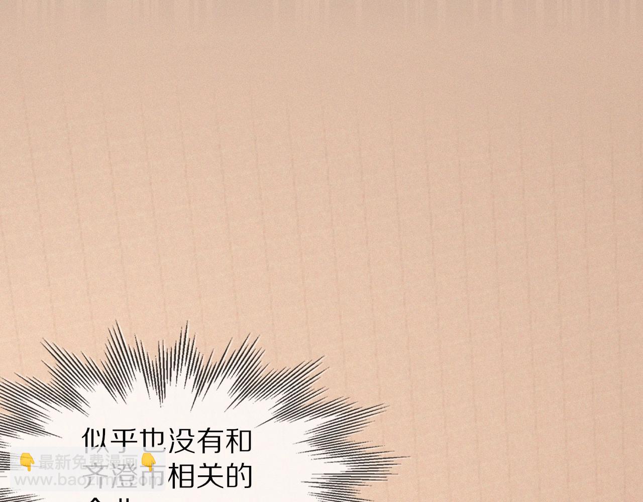 第100话 飞向天空(1/3)-第101话