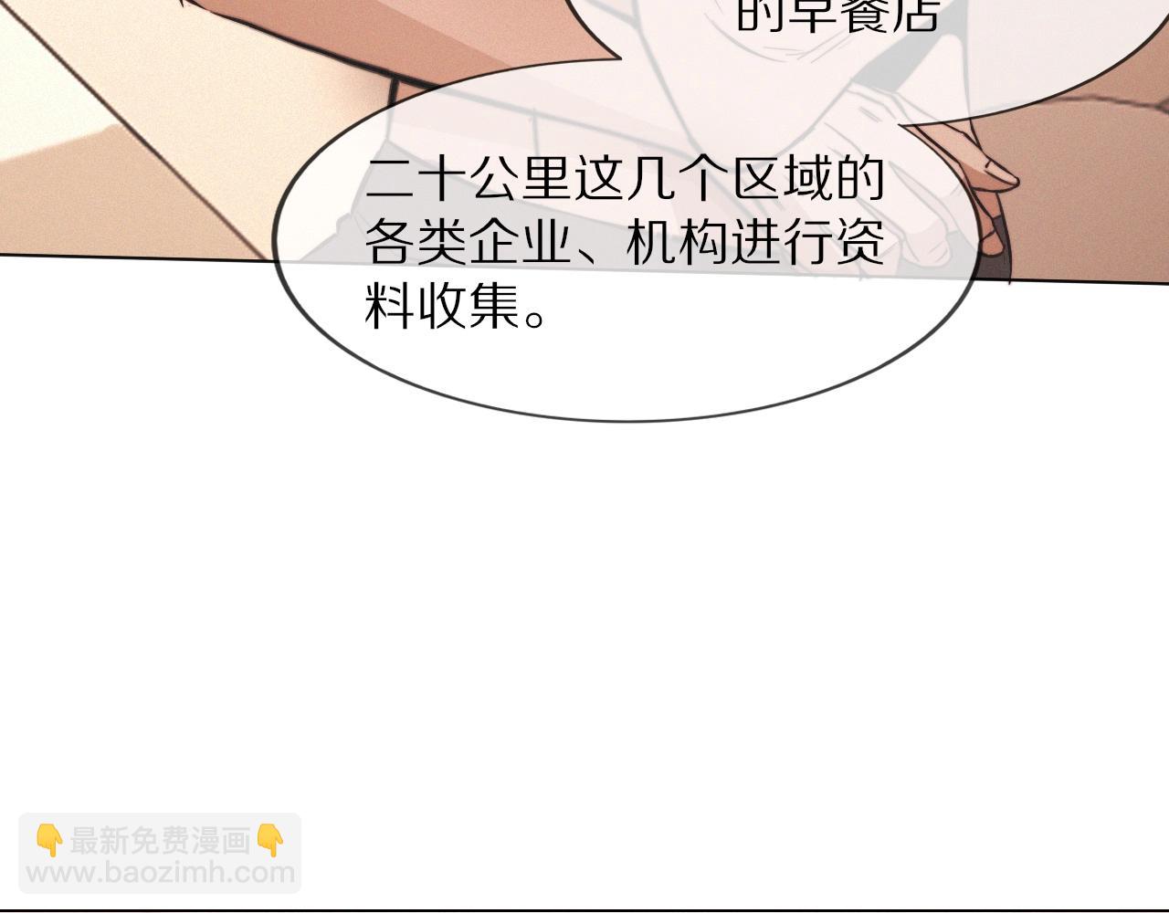 第100话 飞向天空(1/3)-第101话